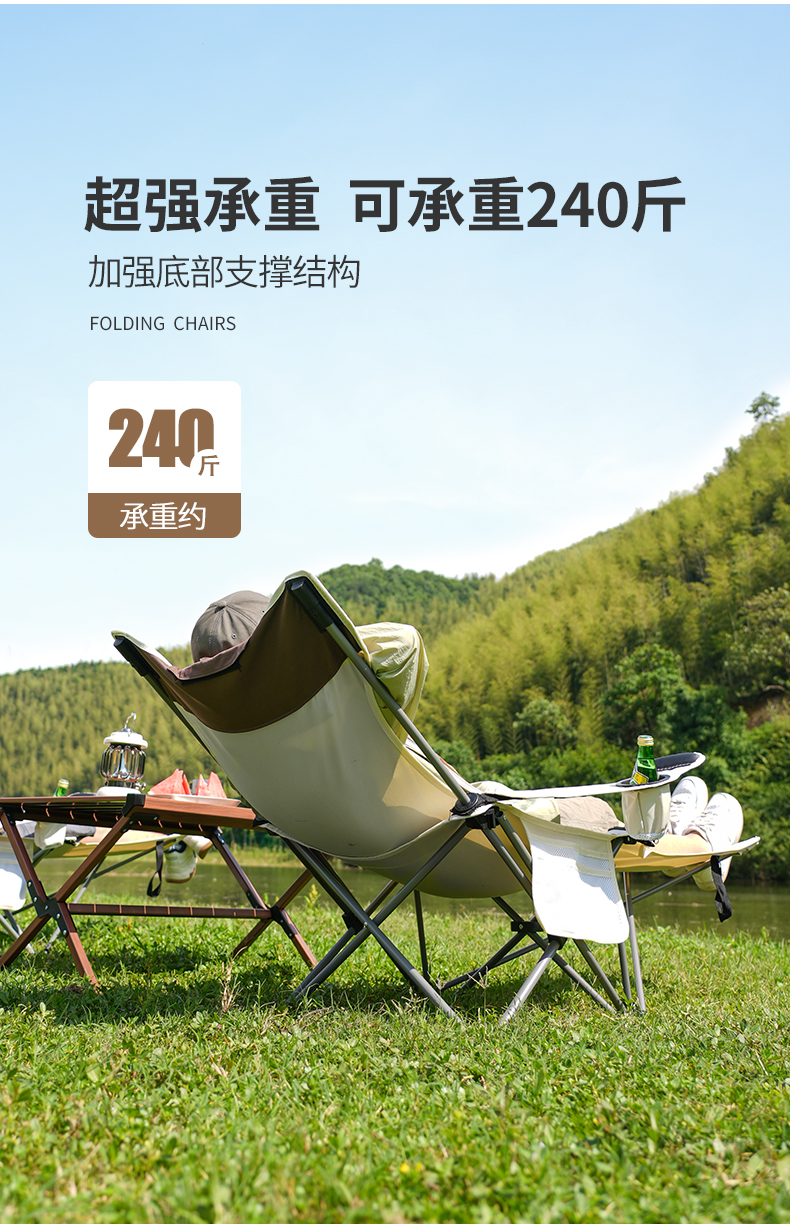 原始人户外折叠躺椅便携式超轻钓鱼椅子午休 图1