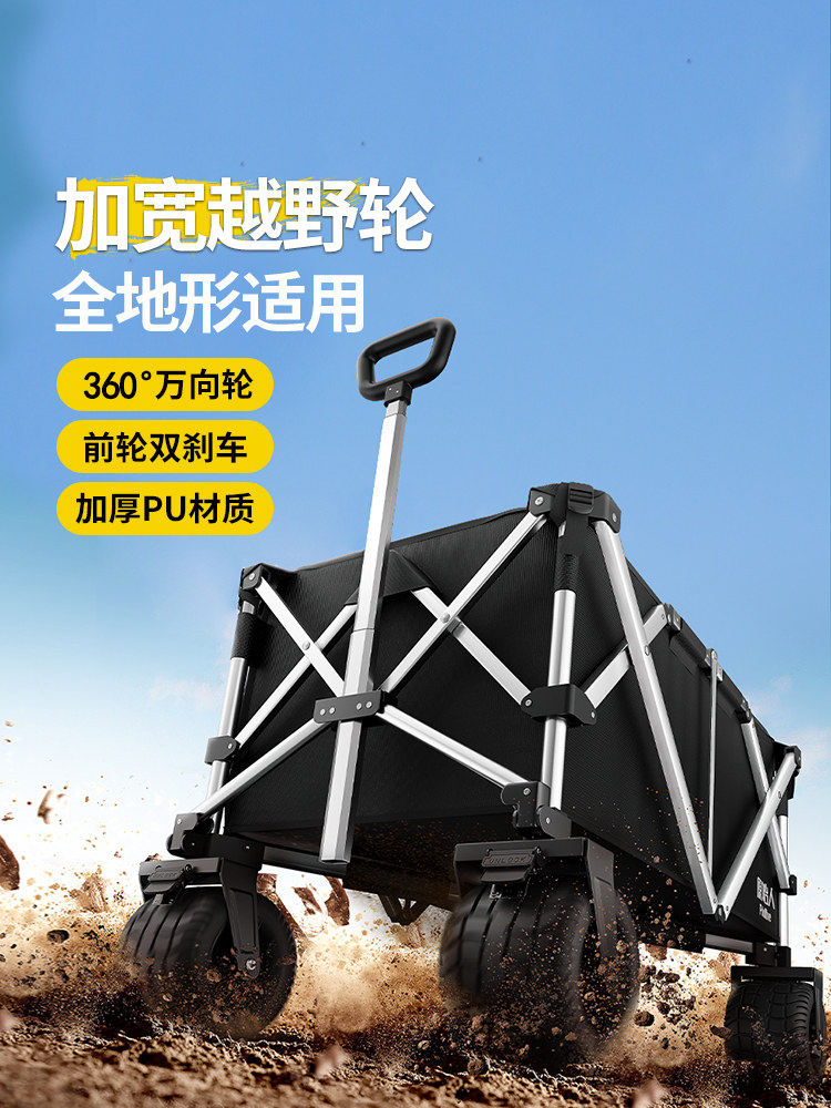 Primitive Camping Cart Outdoor Folding Storage Trolley Camp Cart Camping Trailer Picnic Travel Cart Large Size