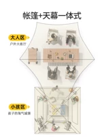 Навес, большая палатка, 2 в 1