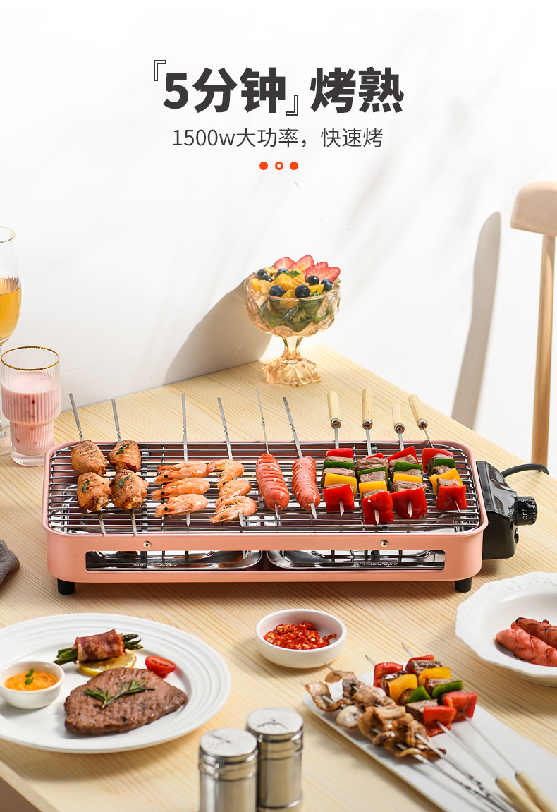 原始人 家用电烧烤架 夏季烧烤神器 1500W 图4