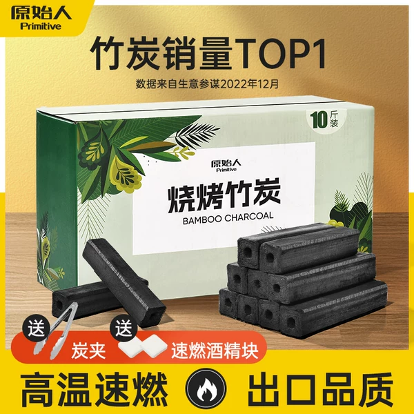 Товары от 原始人旗舰店