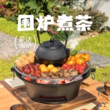 Первобытные люди готовят чай и пекут печи вокруг печи, полный комплект печей для барбекю, бытовой бытовой техники, новую зимнюю угольную печь H.