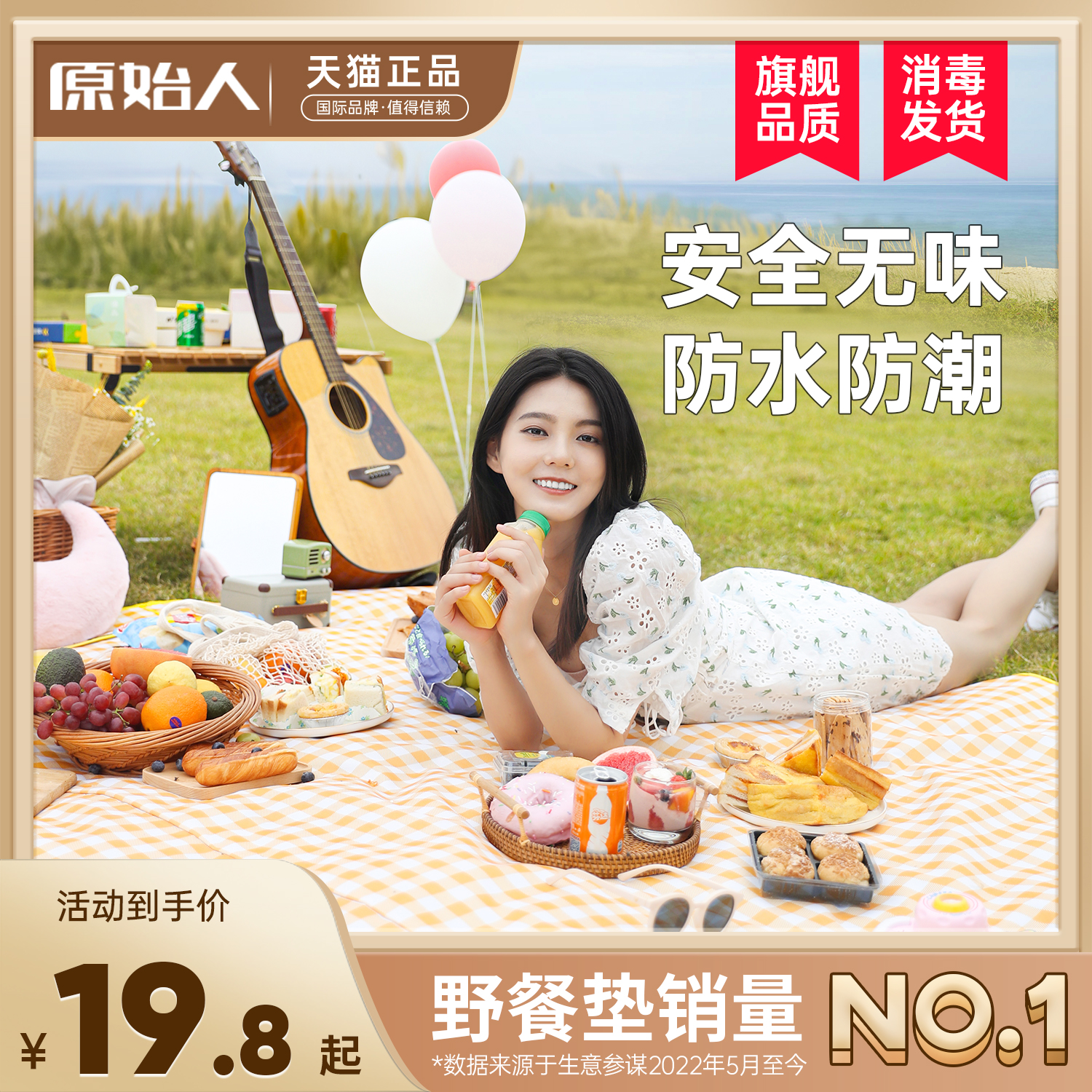 原始的なピクニックマット防湿マット厚手の屋外キャンプマット屋外防水布ポータブルテント芝生マット