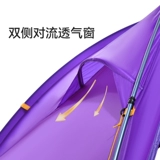 Дорожная портативная складная ветрозащитная палатка для кемпинга подходит для пеших прогулок, новая коллекция