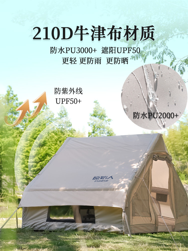 Primitive Inflatable Tent, Outdoor Portable Folding Cotton Camping Rainproof Thickened Exquisite Outdoor Camping Equipment