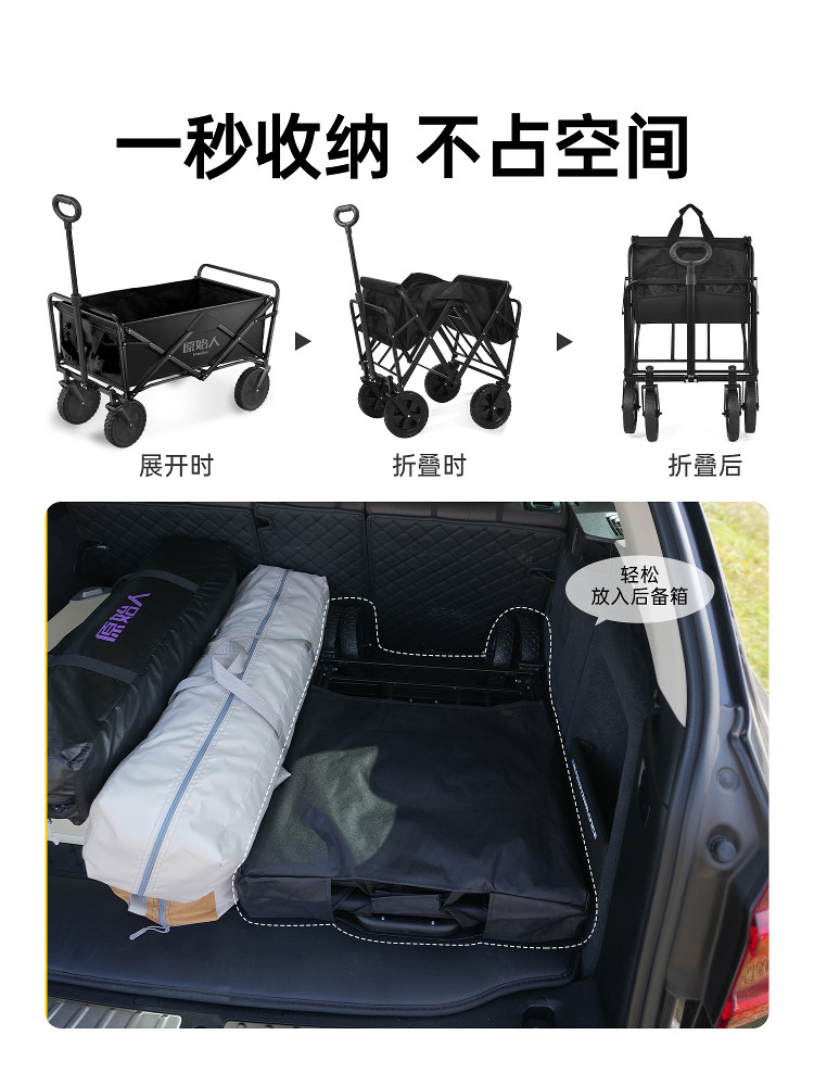 Primitive Camping Cart, Hand-Pushed Outdoor Folding Camp Trailer, Picnic Camping Children's Reclining Travel Cart