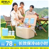 Кубики льда, сумка-холодильник, морозильник для коммерческого использования, портативное ведро для льда для кемпинга