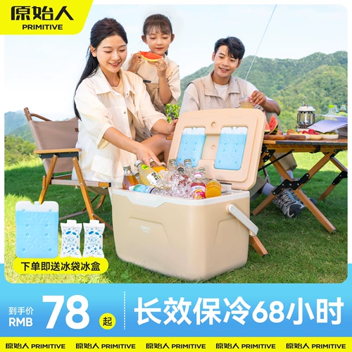 Кубики льда, сумка-холодильник, морозильник для коммерческого использования, портативное ведро для льда для кемпинга