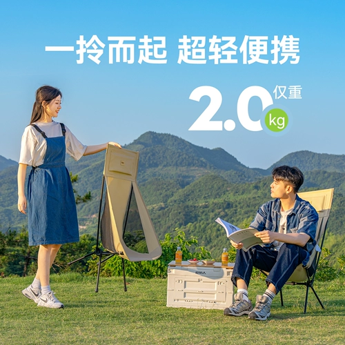 原始人 Уличный складной стул, портативный стул для кемпинга Mazar, усиленная скамейка для рыбалки, уличный стул из углеродистой стали