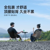 原始人 Складной стул, многопозиционный лунный стул, портативный стул для кемпинга, пикника, рыбалки, табурет для рисования