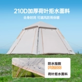 Дорожная складная портативная палатка, автоматическое складное снаряжение для кемпинга, полностью автоматический, увеличенная толщина