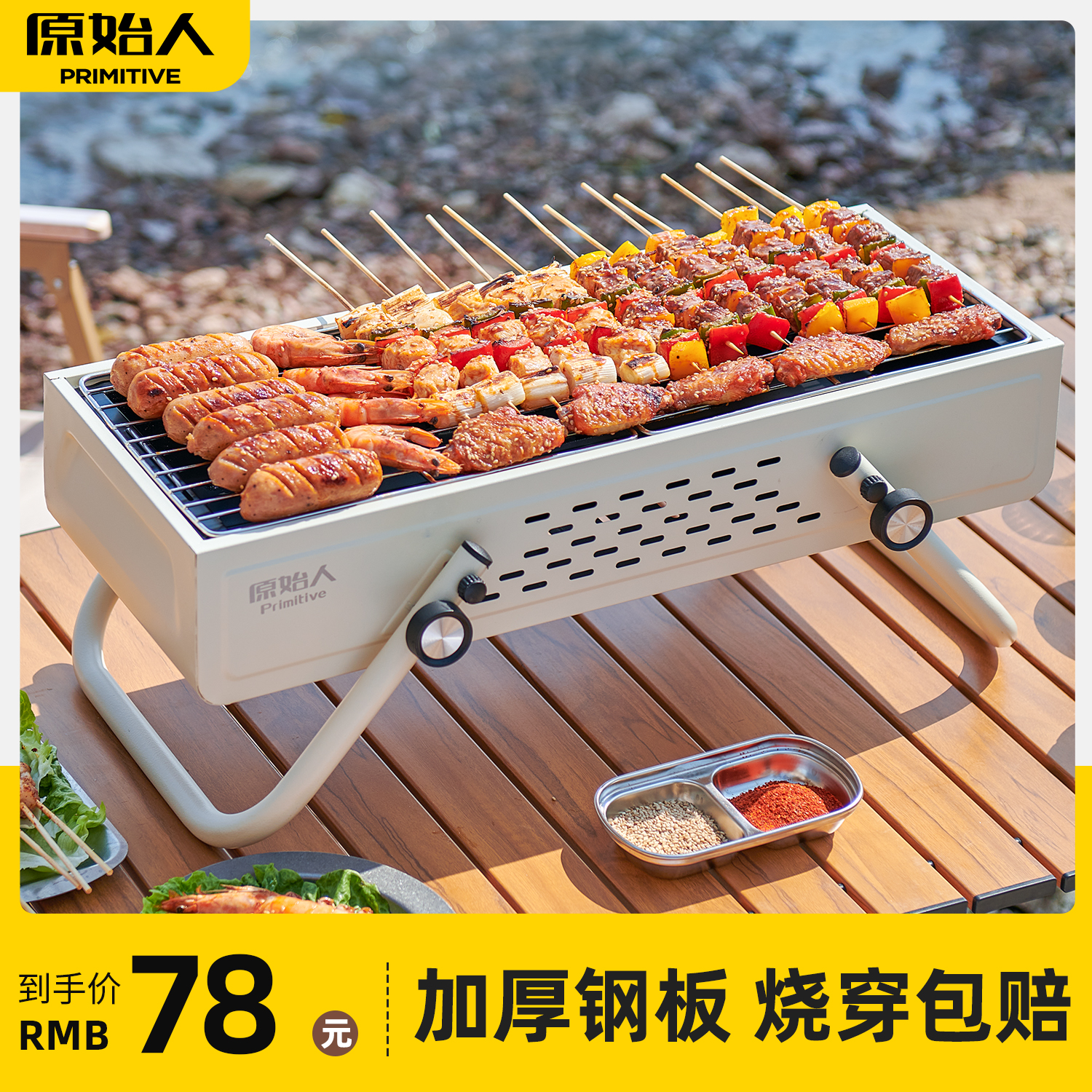 プリミティブアウトドアバーベキューグリル家庭用バーベキューグリルバーベキューグリルストーブポータブル折りたたみオーブン2025新