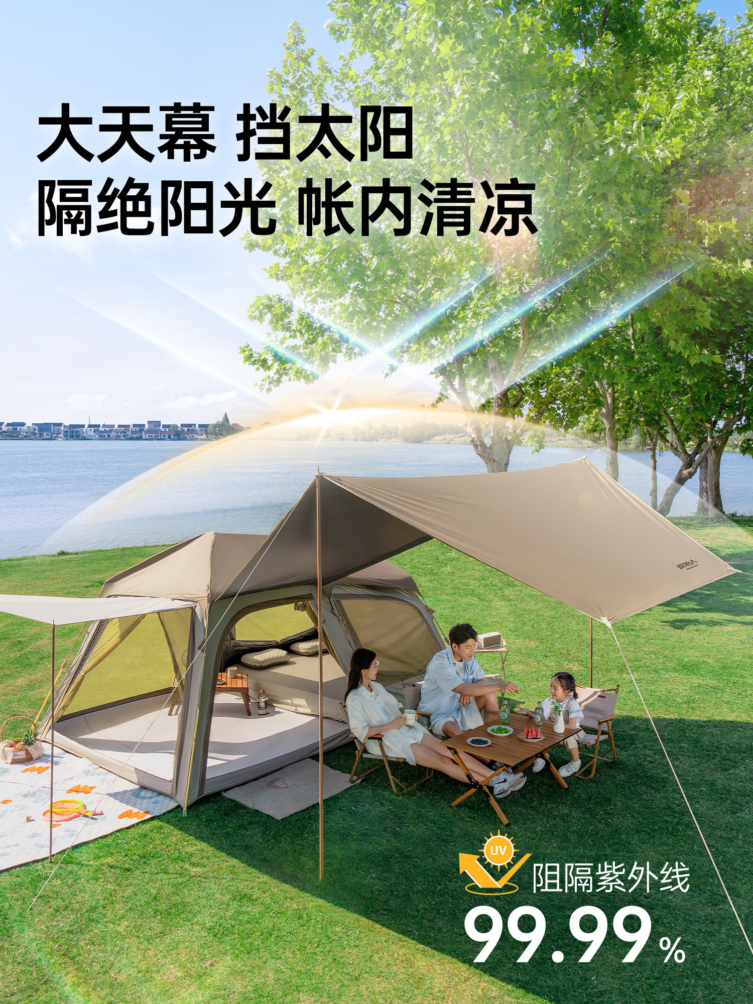 Primitive Tent for Outdoor Camping, Overnight Stay, Rainproof, Automatic Two-Bedroom One-Living Room Camping Canopy, Two-In-One, 2025 New Model
