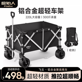 Primitive Camping Cart Outdoor Folding Storage Trolley Camp Cart Camping Trailer Picnic Travel Cart Large Size