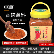  Dry dish dipping material chili noodles spicy powder Sichuan hot pot barbecue skewers fragrant barbecue commercial chili powder special spicy dry material