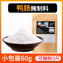  Zhongyu duck intestines marinade Duck intestines Goose intestines and other intestinal marinades marinade powder Restaurants 60g trial pack