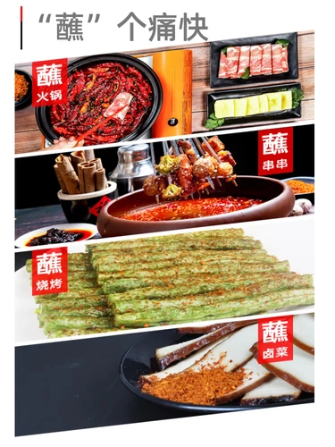 中遇 Чили лапша 100 г пряная, погруженная в Sichuan Hot Pot Spicy Barkebue Bare Bare Special Arragrant Non -Spicy Drueping