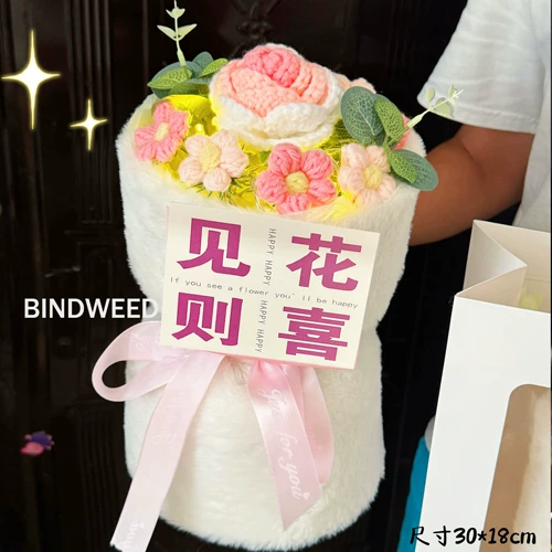 День учителя в начальной школе в детском саду, чтобы отправить учителей -мужчин и женщин, маленькие цветочные булочки, небольшие подарки, творческие выпускные подарки, слава учителю