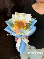 X Blue Paper/Sunflower + Happy, когда видите цветы + лампа + подарочный пакет