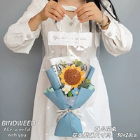 Blue Sunflower Gift Bag +Отправить светодиод