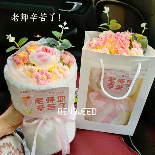 День учителя в начальной школе в детском саду, чтобы отправить учителей -мужчин и женщин, маленькие цветочные булочки, небольшие подарки, творческие выпускные подарки, слава учителю