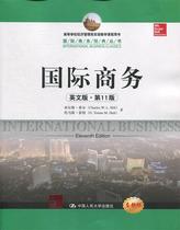 Second hand book International Business English Edition 1 - China Renmin University Press