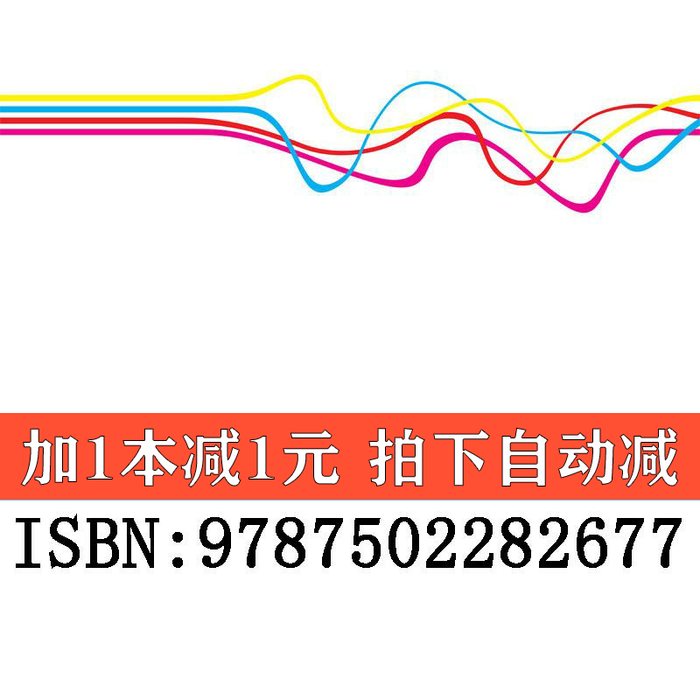 Second hand book Zanwu Atomic Energy Press 9787502282677