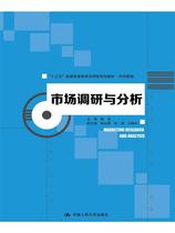Second hand book market research and analysis Chen Kai - PenUniversity of China Press