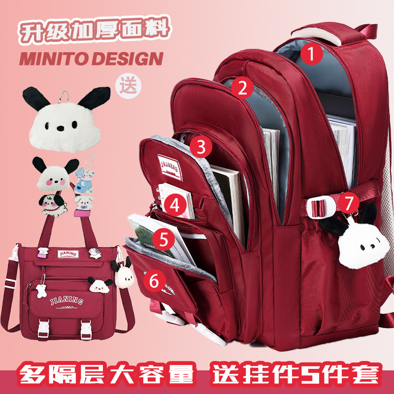 School Bag for Female Junior High School Students, Large Capacity, Lightweight, Elementary School Students in Grades Three to Six, Waterproof, 2025 New Style Backpack