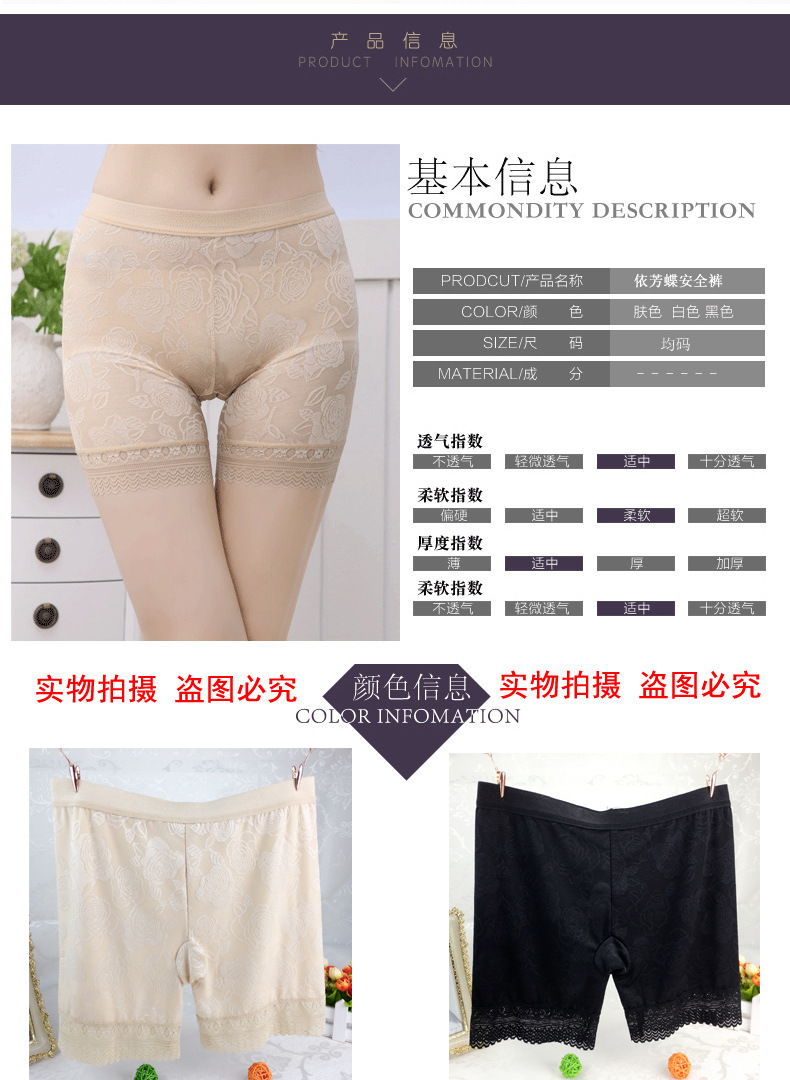 body amincissant luxueux en autre - Ref 675567 Image 11