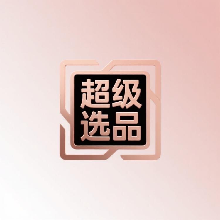 超级选品中心的LOGO