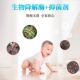 Watsons Antibacterial Baseboard Floor Cleaning Tablets Baby Pregnant Women Board Care Agent Floor Tile Kitchen Composite Board Deodorization