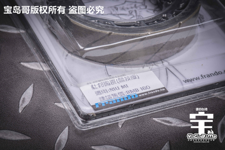 Đài loan Frando Xe Nhà Mavericks Điện M1 U1 Phía Sau Trống Phanh Pads Thể Thao Phiên Bản Phanh Pads bố thắng xe wave