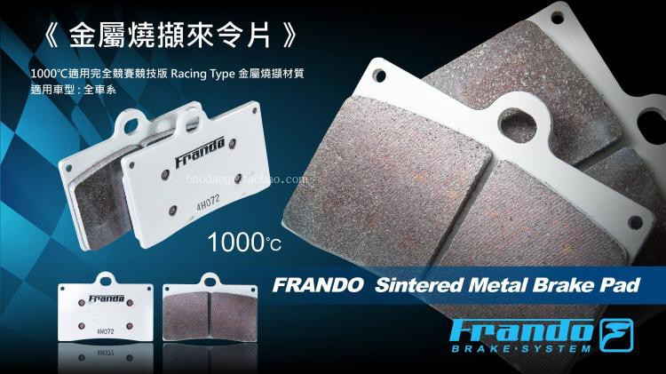 Continental spot frando nhà máy điện trên bốn calipers HF6 FR6 HF2 HF8 siêu phanh hợp kim - Pad phanh má phanh dầu xe máy