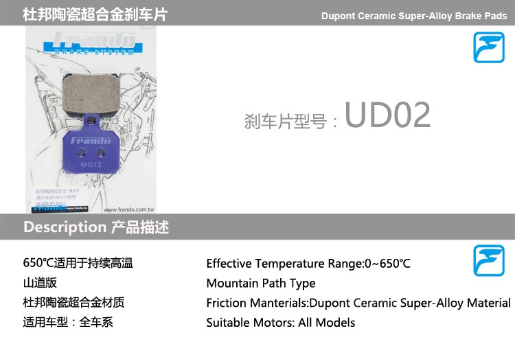 Continental spot Frando xe nhà cua lớn 9GA gốm 彪 tiger rồng vàng 600 để làm cho má phanh mua má phanh đĩa xe máy