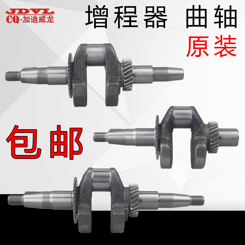 ガソリンレンジエクステンダー発電機電気自動車アクセサリー 170F 3/4/5KW 60V 72V ボックスクランクシャフト