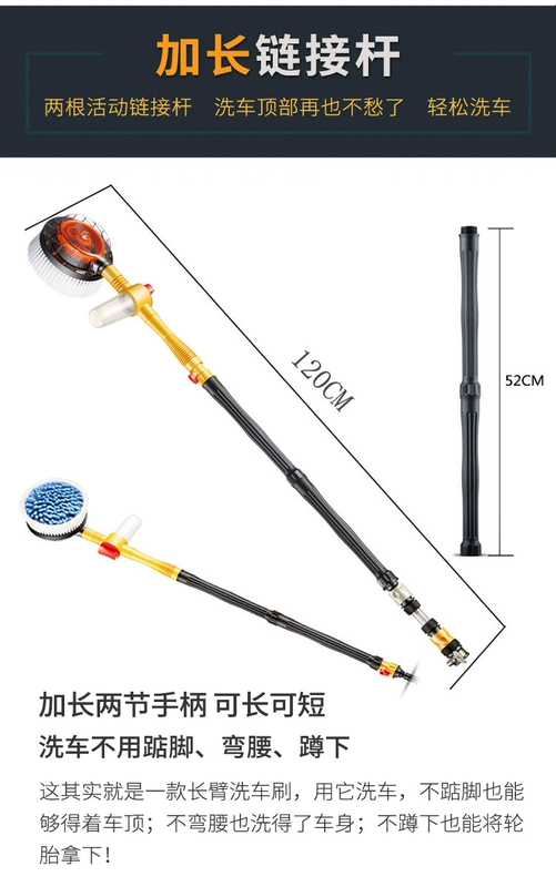 Rửa xe nhân tạo dụng cụ gia đình bàn chải làm sạch lau nước ô tô cung cấp tóc mềm áp lực nước cao súng máy rửa xe - Sản phẩm làm sạch xe