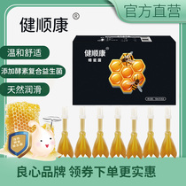 Honey Dew liquid honey plug honey plug honey fried baby children pregnant women special maternal 15 weeks baby anal plug