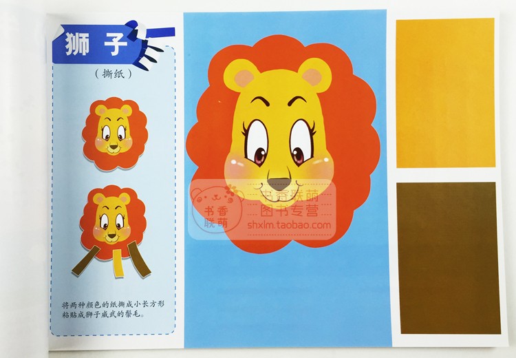 Sách giáo khoa hướng dẫn mẫu giáo sách origami cắt giấy giáo viên sách giáo khoa sáng tạo trí não đồ chơi mầm non