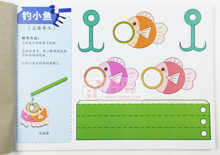 Sách giáo khoa hướng dẫn mẫu giáo sách origami cắt giấy giáo viên sách giáo khoa sáng tạo trí não đồ chơi mầm non