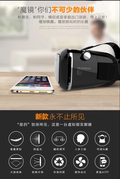 Lunettes VR ou 3D VRBOX - Ref 1234615 Image 10