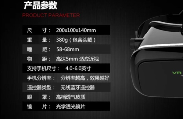 Lunettes VR ou 3D VRBOX - Ref 1234615 Image 9