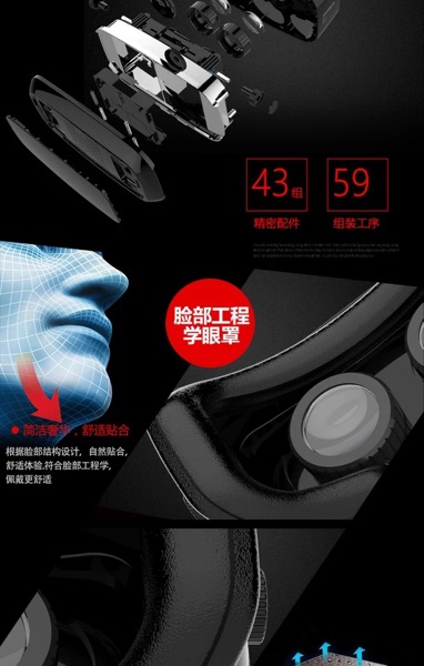 Lunettes VR ou 3D VRBOX - Ref 1234615 Image 6