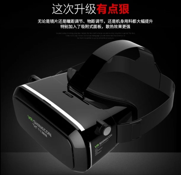 Lunettes VR ou 3D VRBOX - Ref 1234615 Image 7