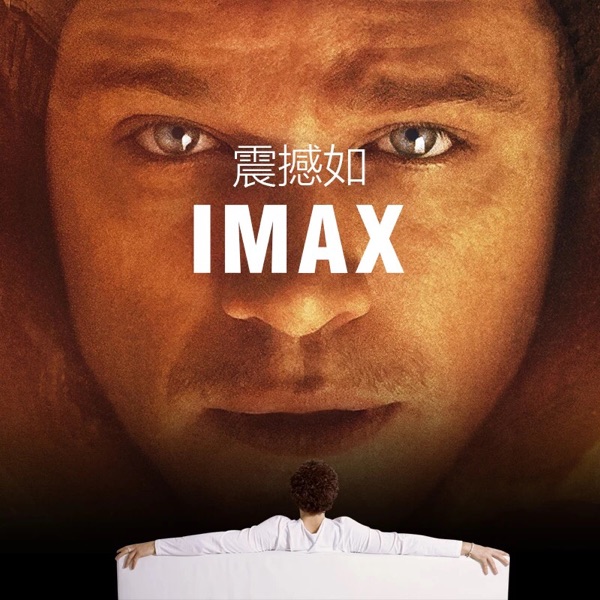 Lunettes VR ou 3D VRBOX - Ref 1234615 Image 4