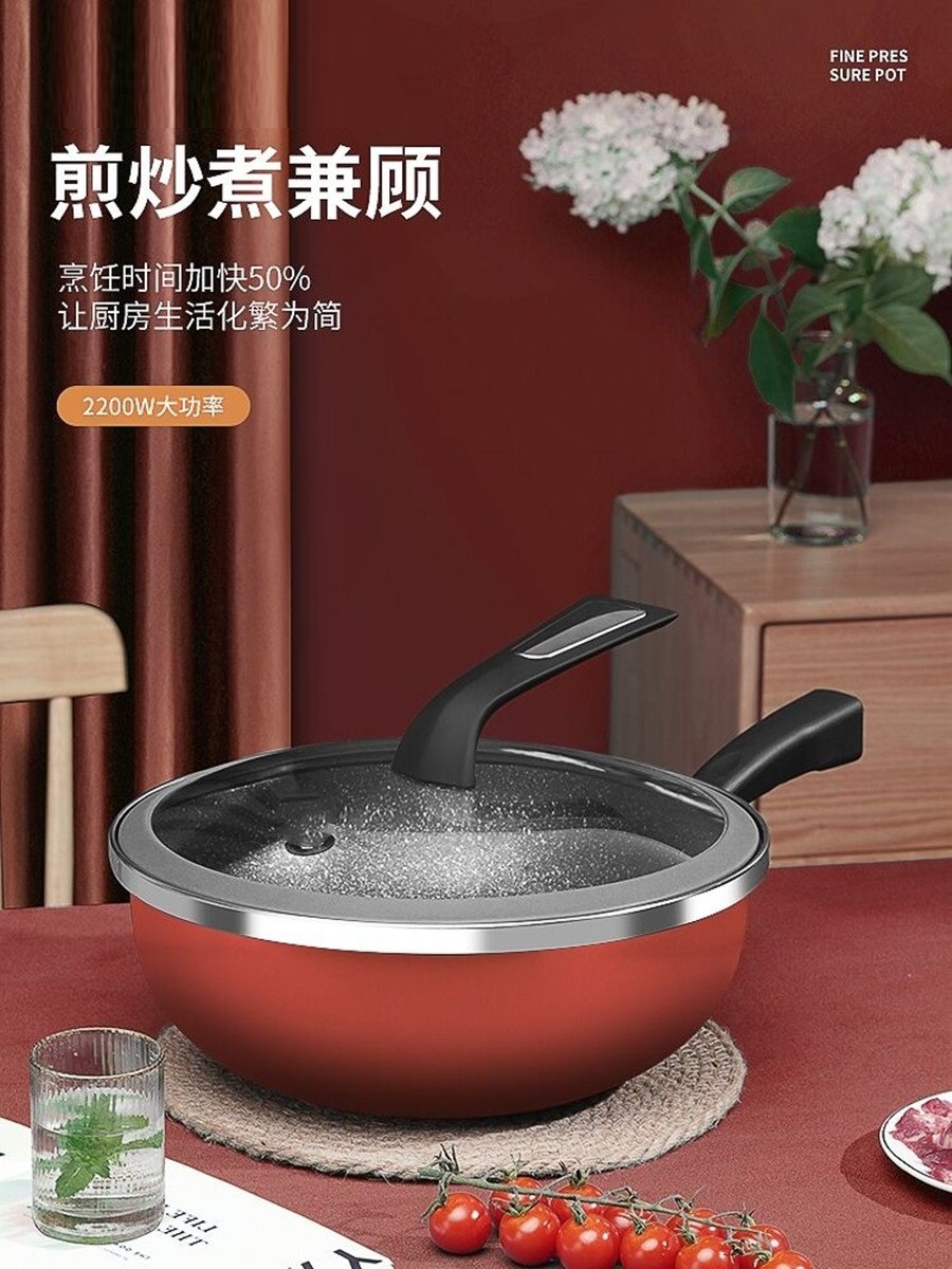 Electric Frying Pan Multifunctional Household All-In-One Non-Stick Pan 2200W All-In-One Pan Smart Electric Cooking Pan All-In-One