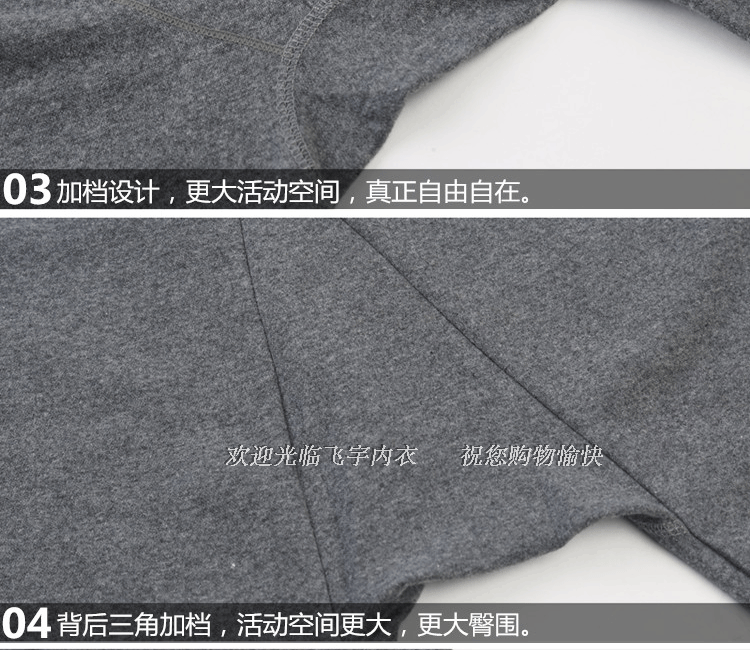 Pantalon collant jeunesse mouvement en coton - Ref 769054 Image 23