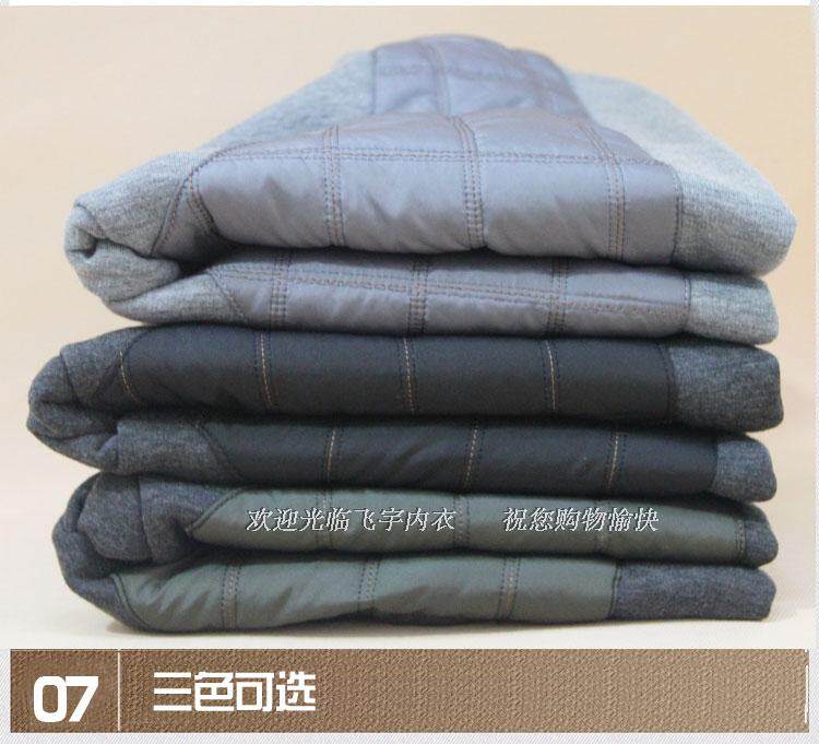 Pantalon collant Moyen-âge mouvement en coton - Ref 752701 Image 18