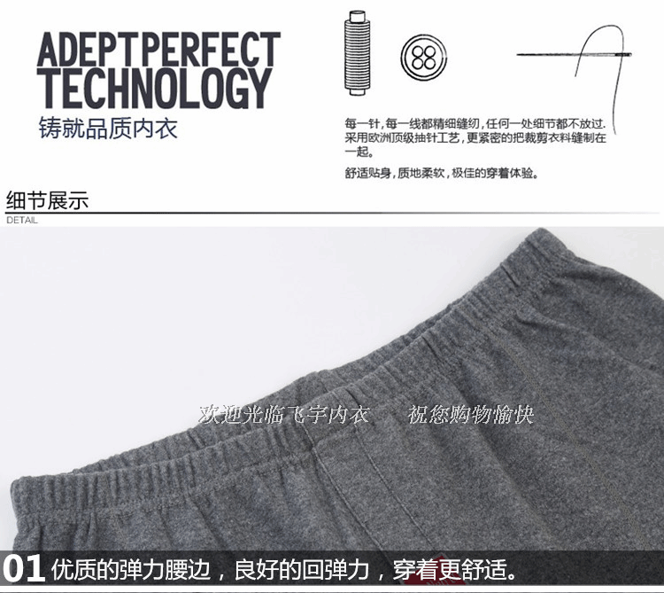 Pantalon collant jeunesse mouvement en coton - Ref 769054 Image 21