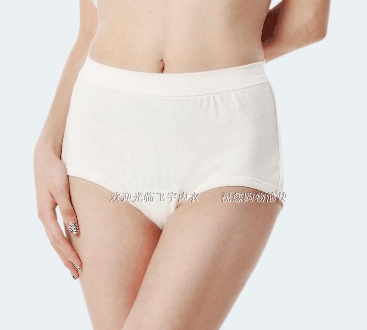 3 mảnh Quần lót nữ trung niên và cao tuổi cotton cao eo cộng với phân bón để tăng tóm tắt quần short cotton mẹ già quần lót lọt khe xẻ đáy